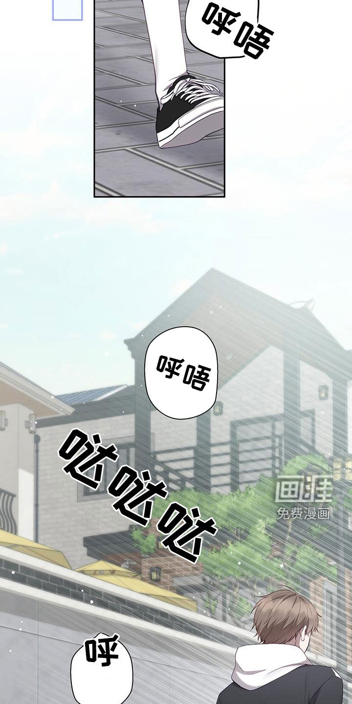 大哥变身高中生 第44话 第19页