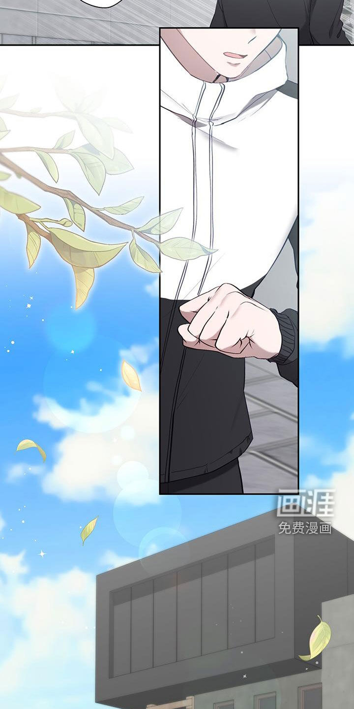 大哥变身高中生 第44话 第20页