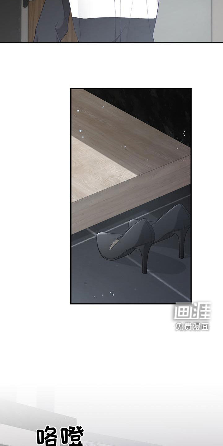 大哥变身高中生 第44话 第22页