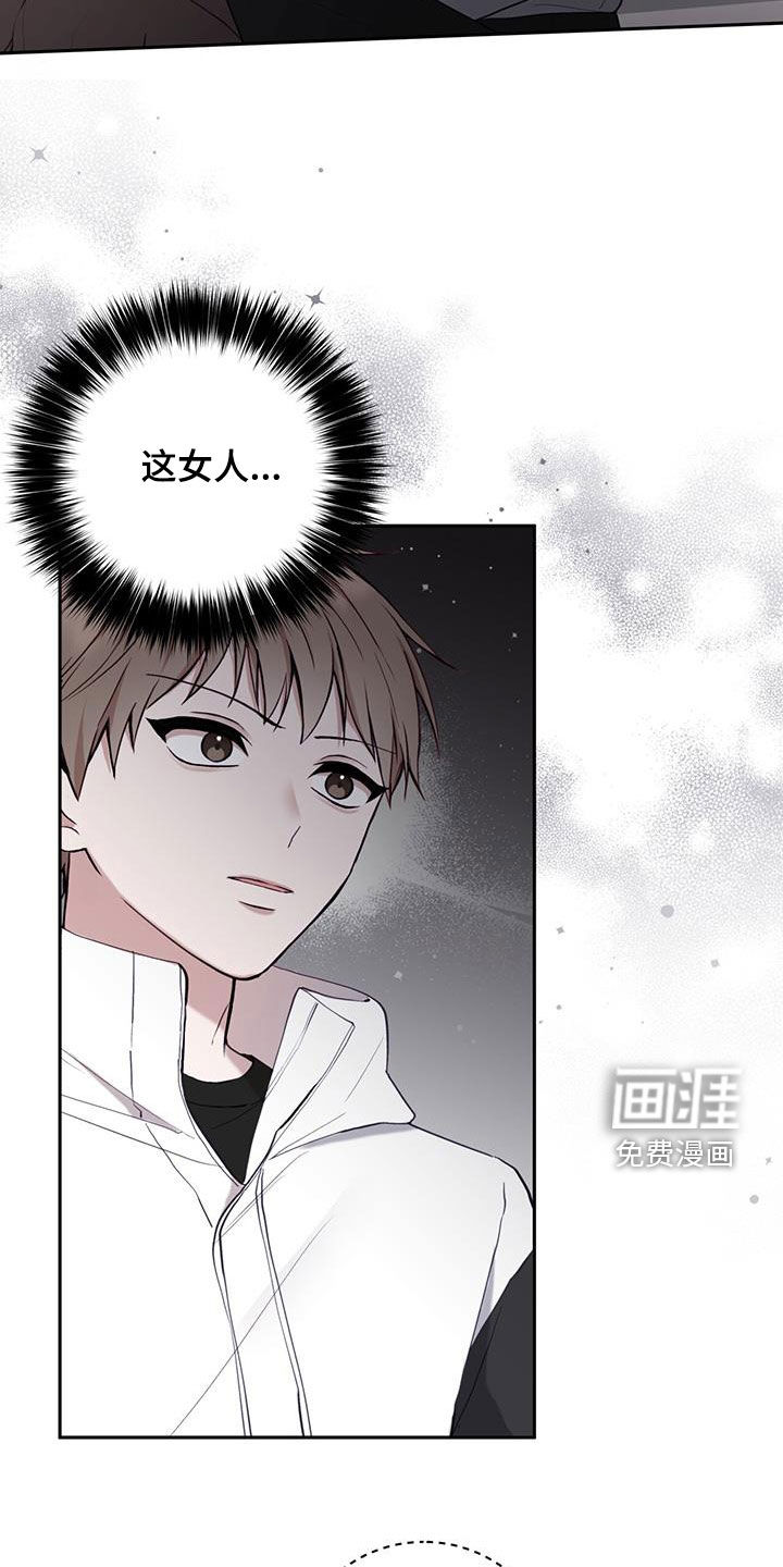 大哥变身高中生 第44话 第25页