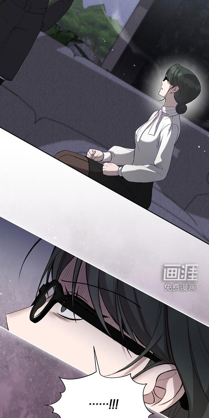 大哥变身高中生 第45话 第13页