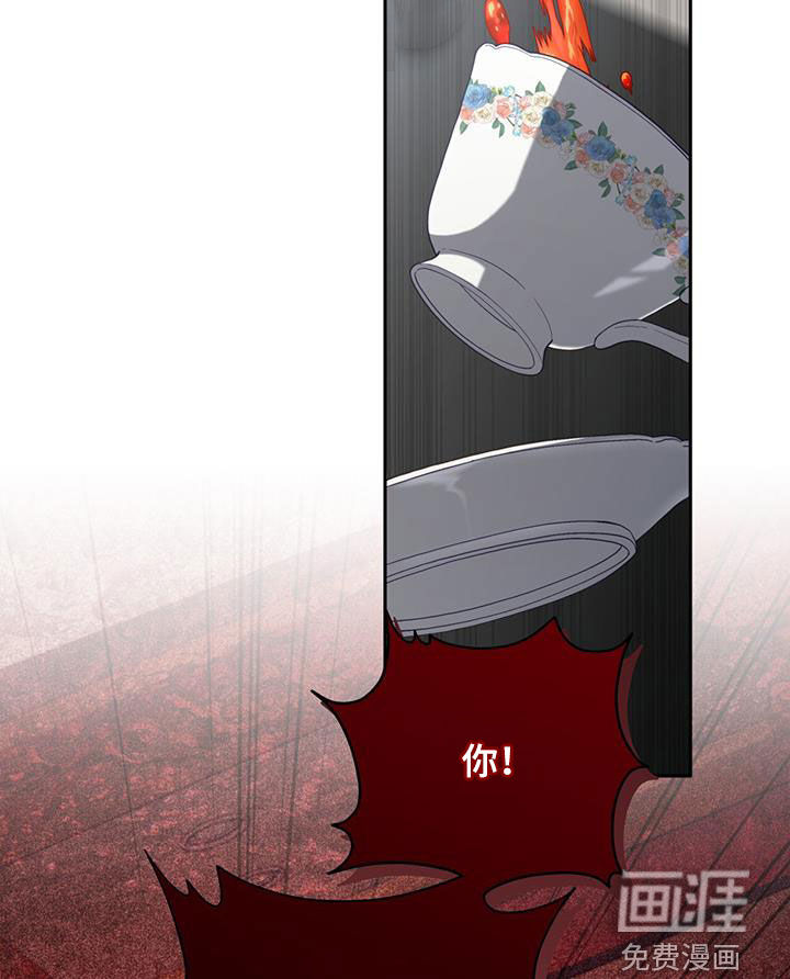 大哥变身高中生第45话图