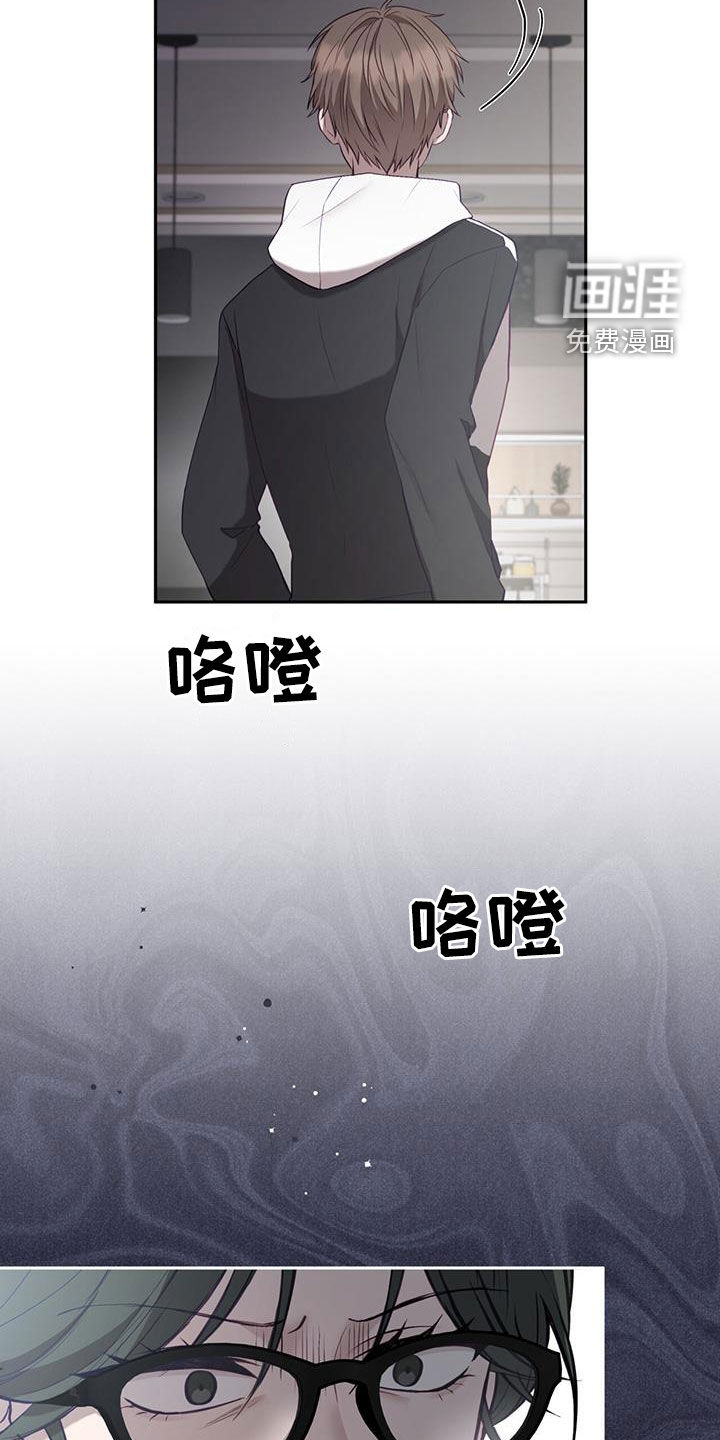 大哥变身高中生第45话图