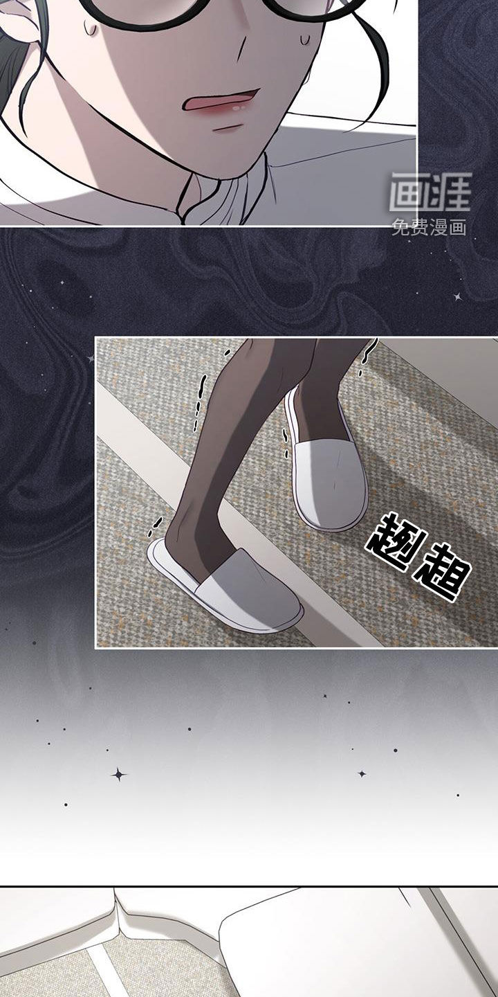 大哥变身高中生第45话图