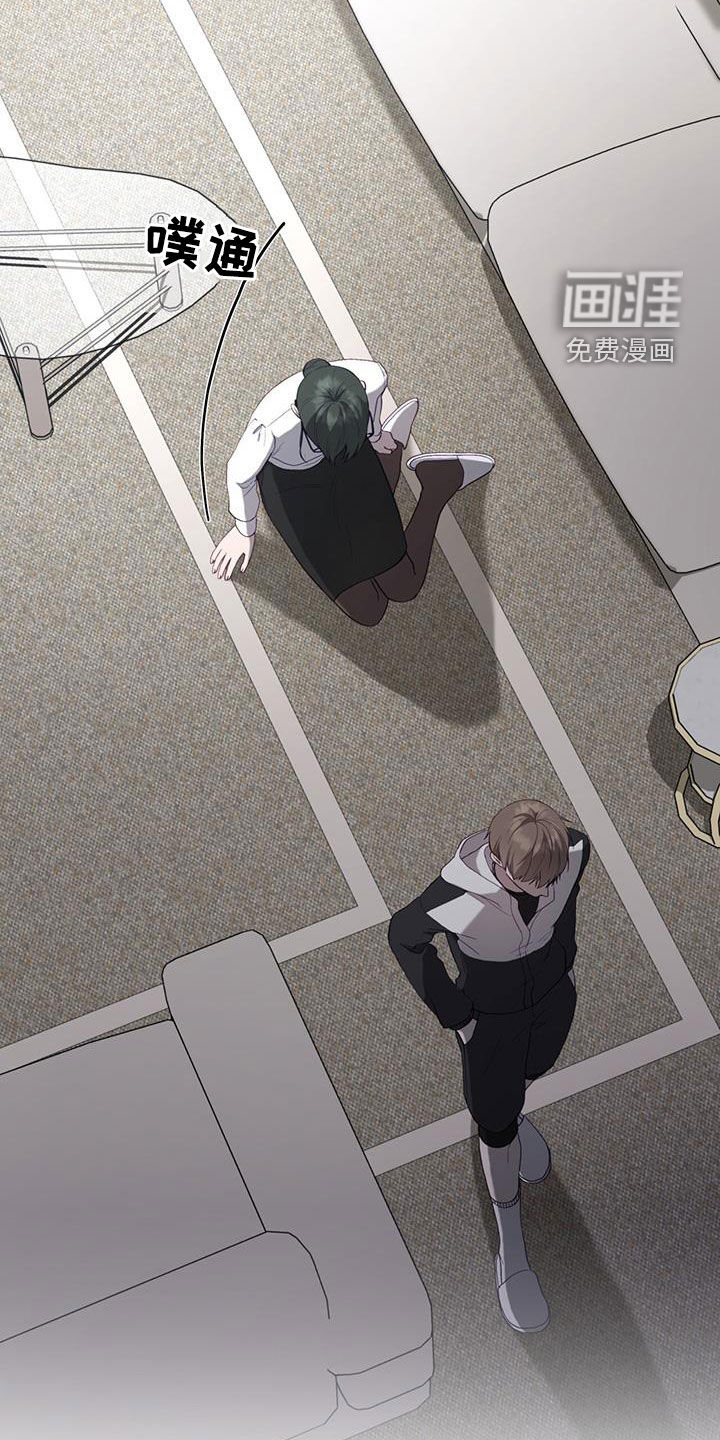 大哥变身高中生第45话图