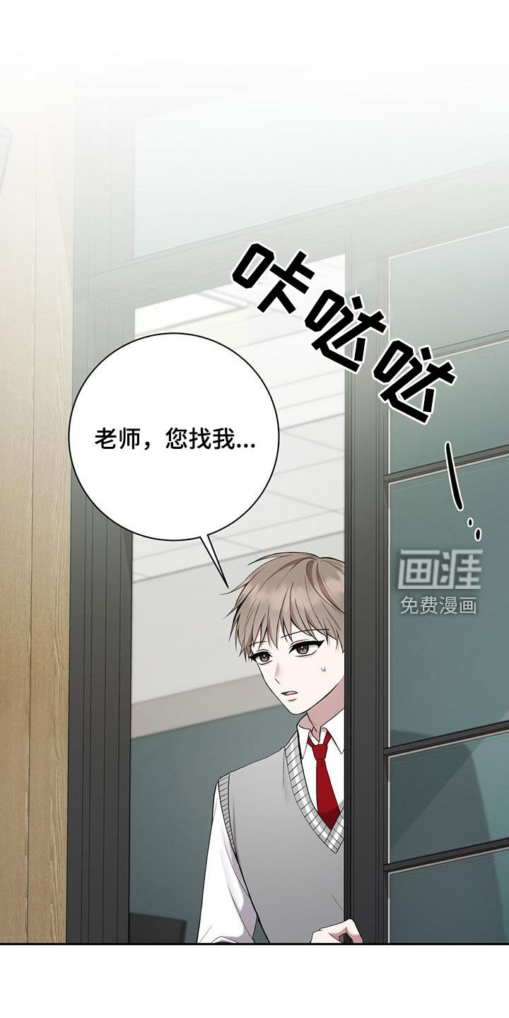 大哥变身高中生 第46话 第0页