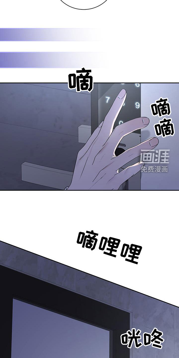 大哥变身高中生 第48话 第2页