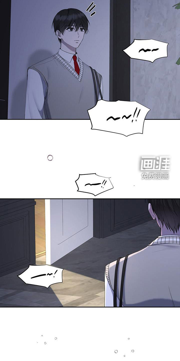 大哥变身高中生 第48话 第3页