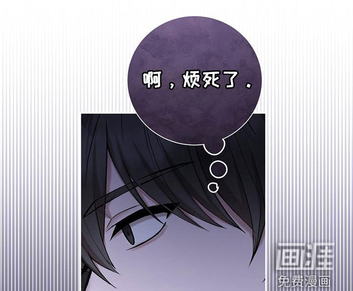 大哥变身高中生 第48话 第11页