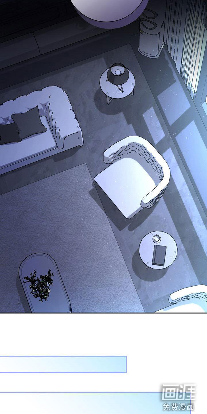 大哥变身高中生 第48话 第15页