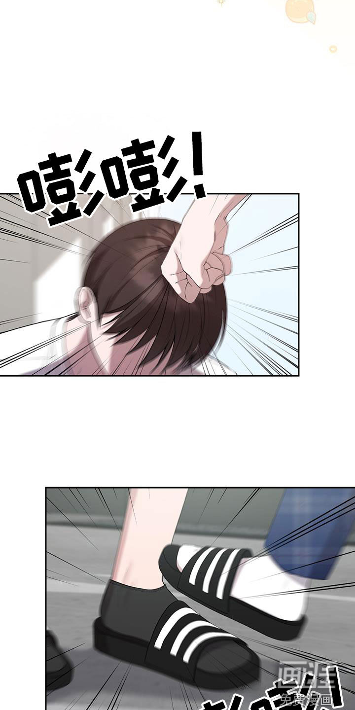 大哥变身高中生第48话图