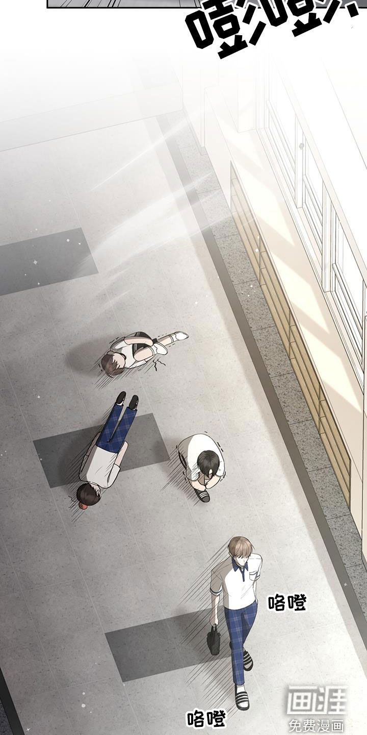 大哥变身高中生第48话图