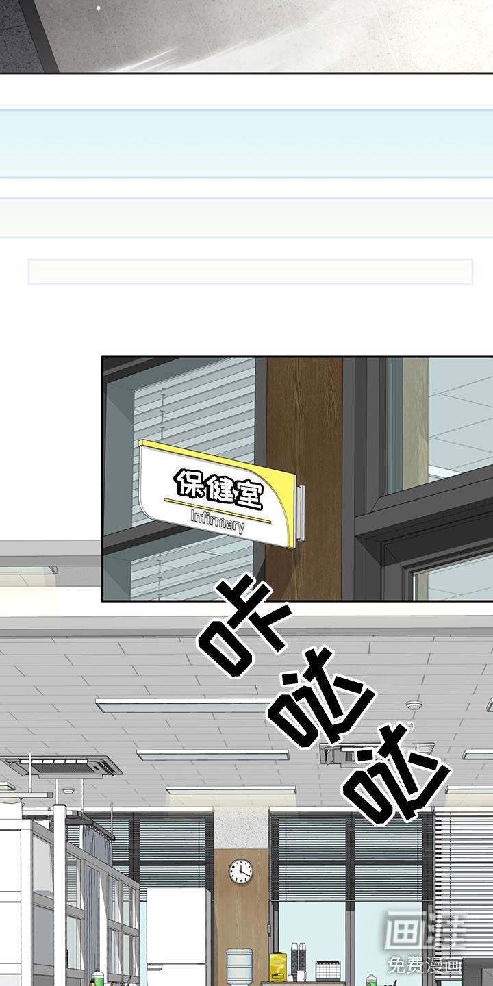 大哥变身高中生第48话图