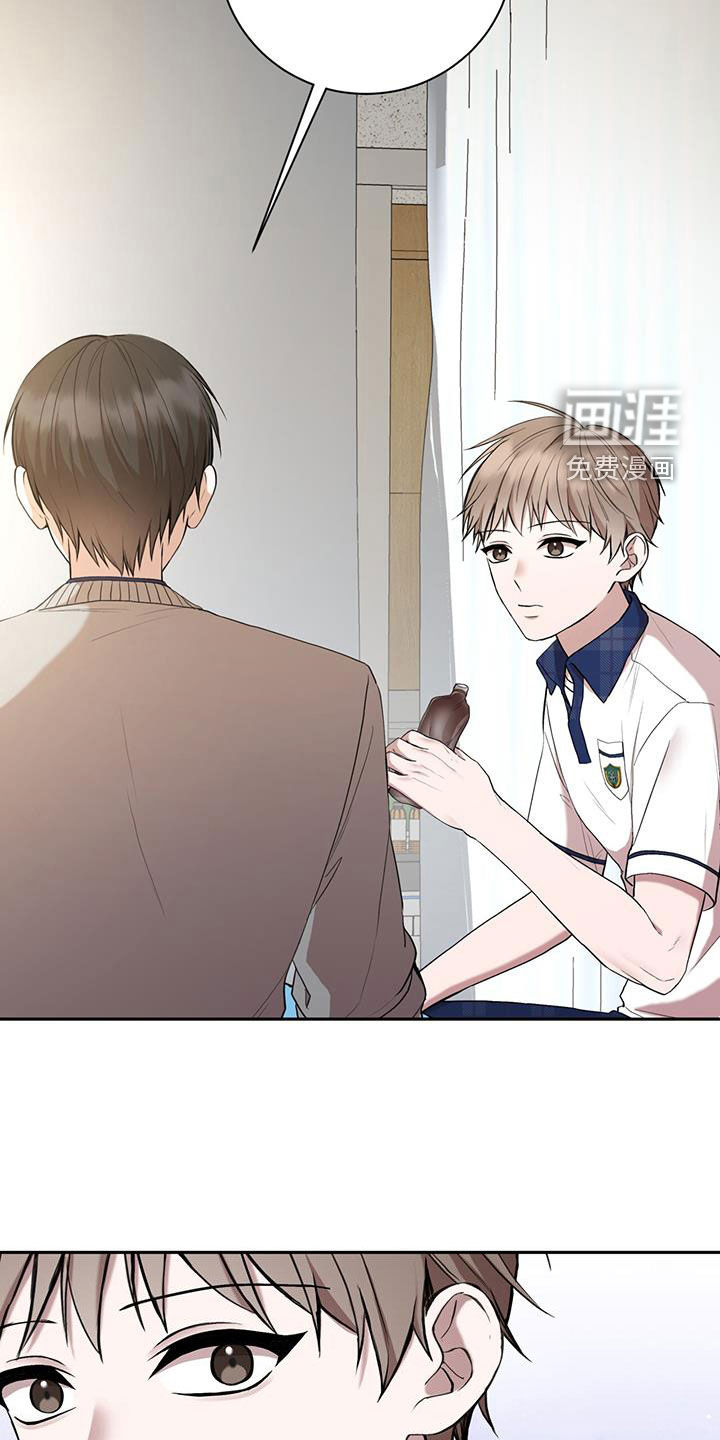 大哥变身高中生 第49话 第5页