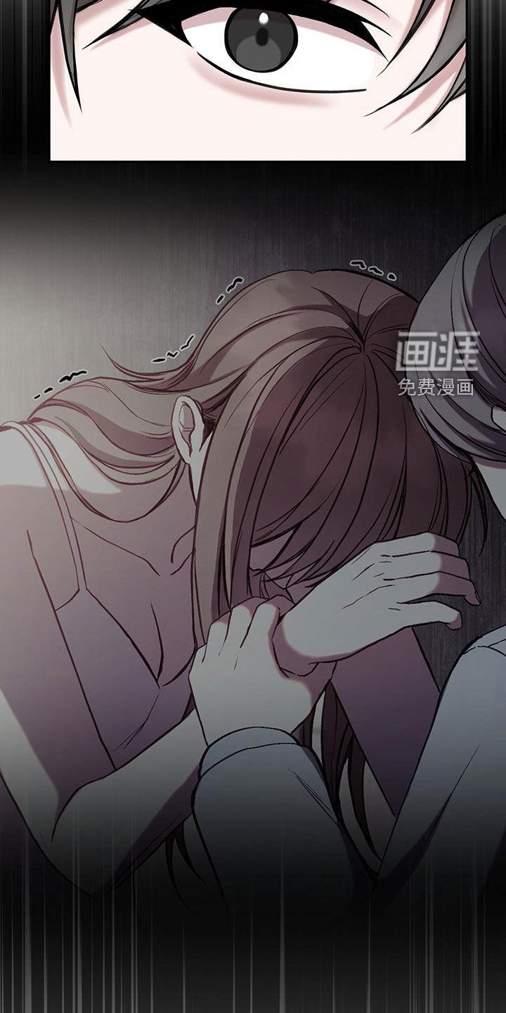 大哥变身高中生 第49话 第17页