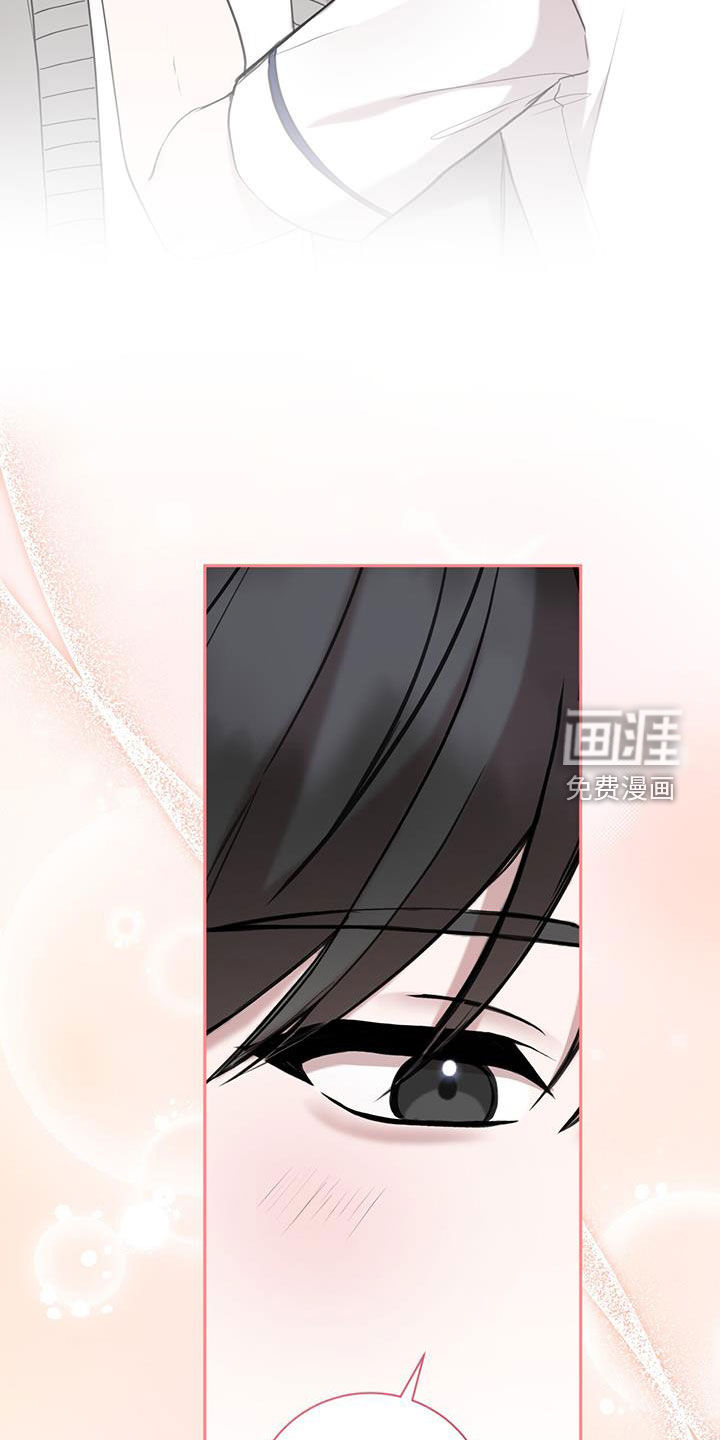 大哥变身高中生第49话图