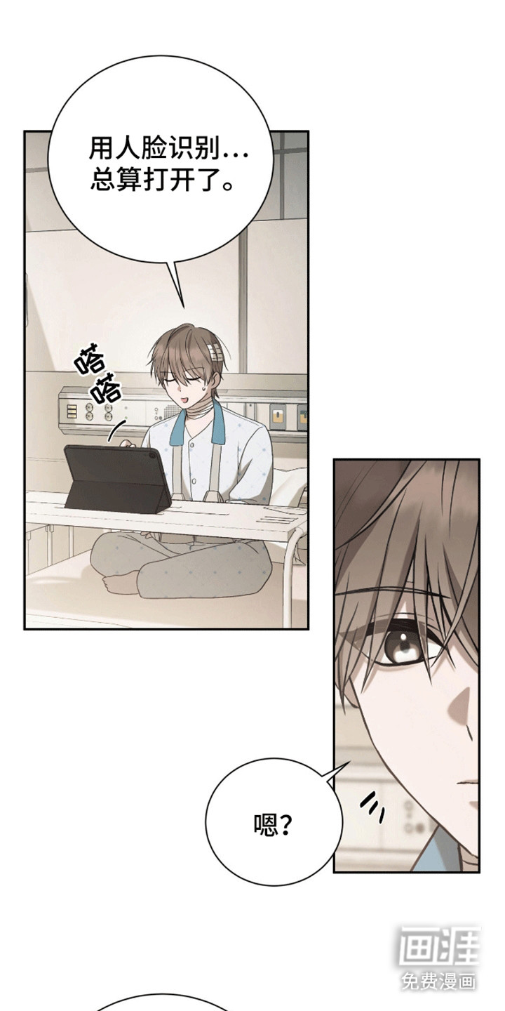 大哥变身高中生第5话图