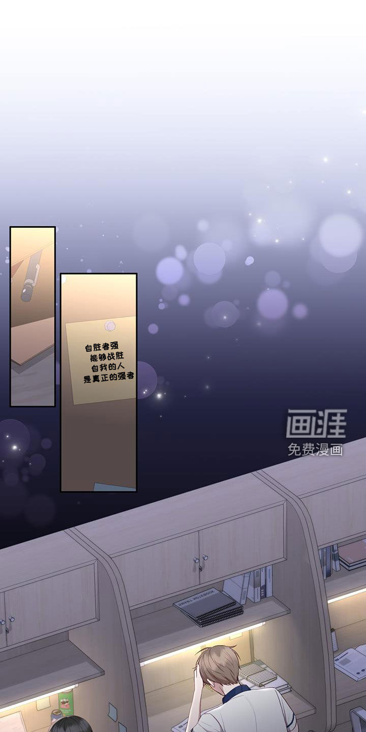 大哥变身高中生 第50话 第0页