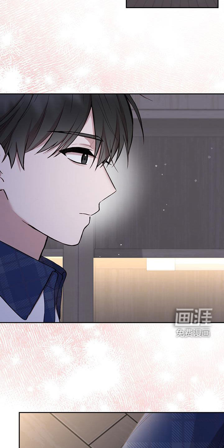 大哥变身高中生 第50话 第19页