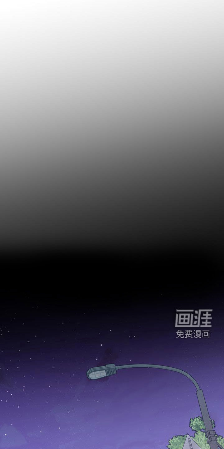 大哥变身高中生 第50话 第24页