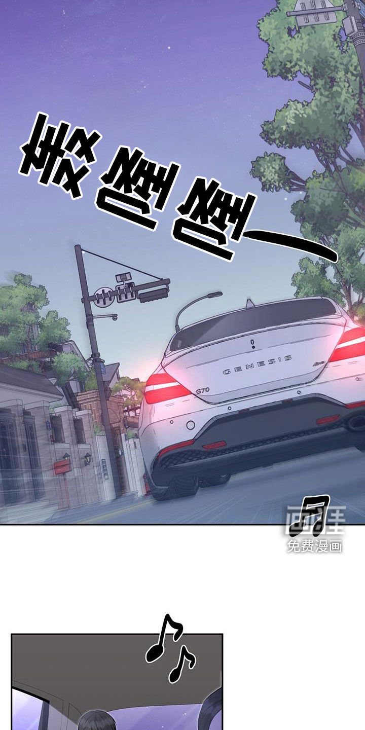 大哥变身高中生 第50话 第25页