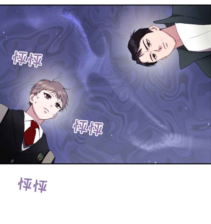 大哥变身高中生第8话图