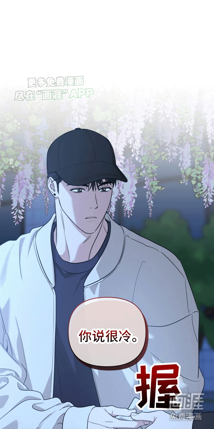 顶峰相见第10话图