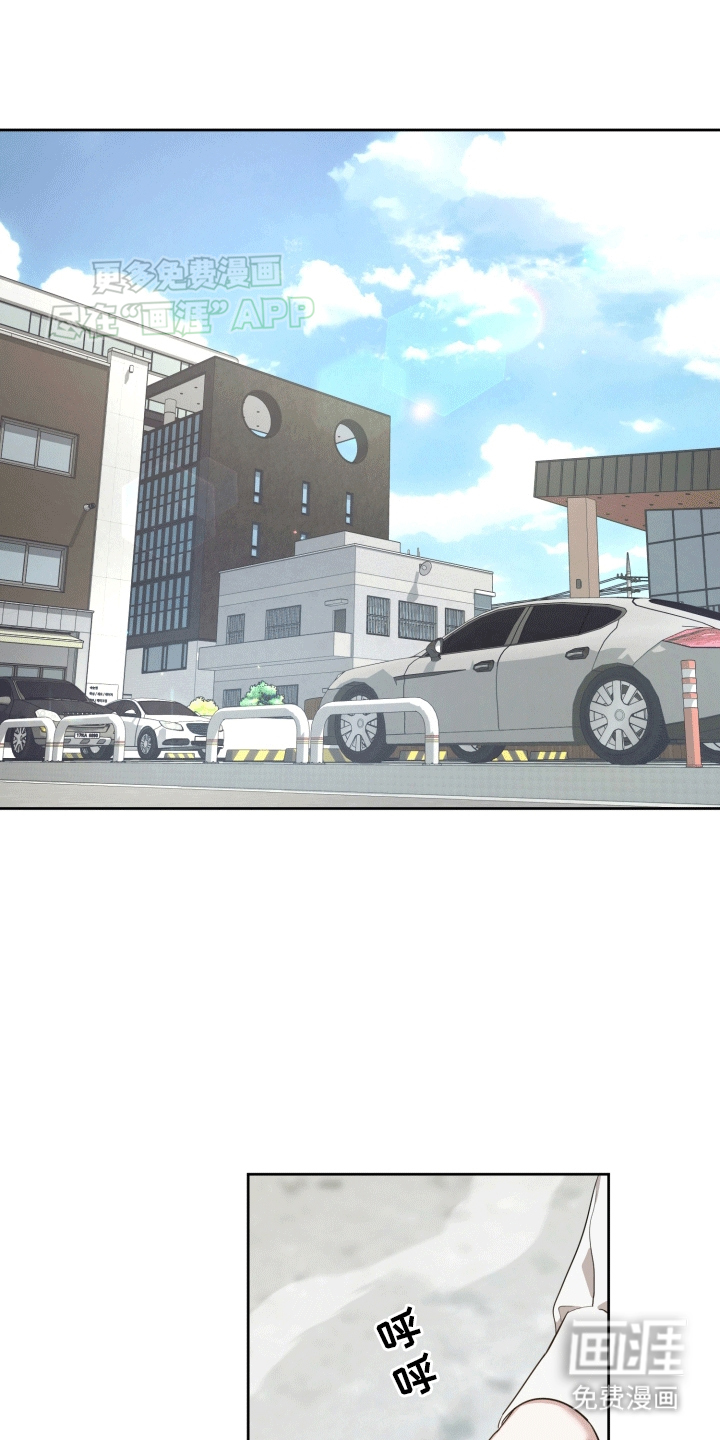 顶峰相见第13话图