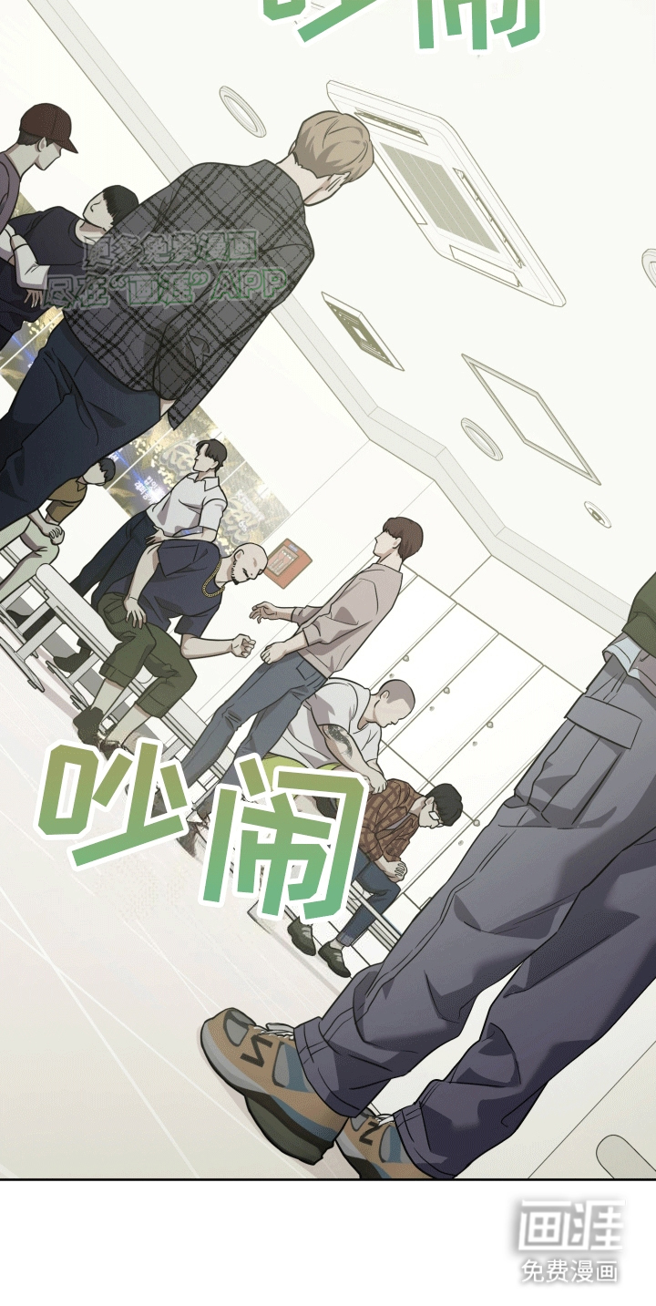 顶峰相见第13话图