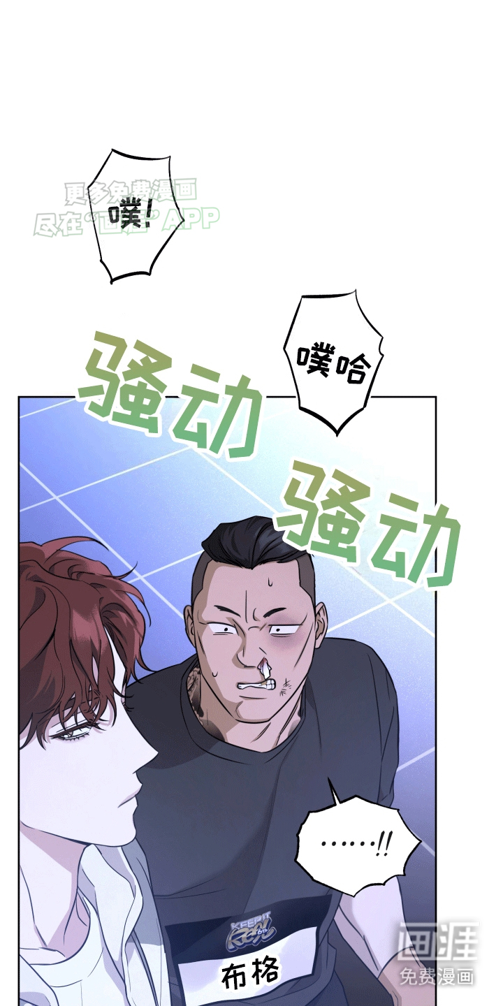 顶峰相见第15话图