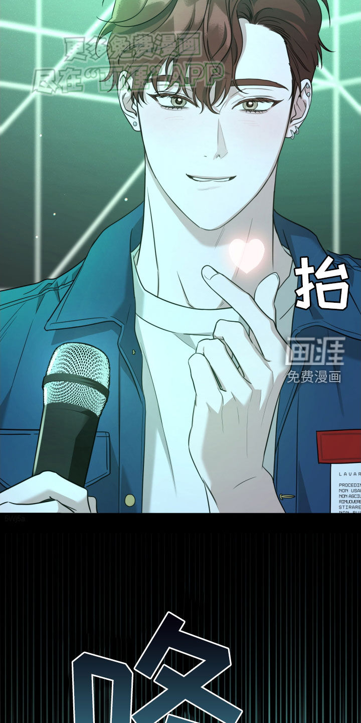 顶峰相见第17话图