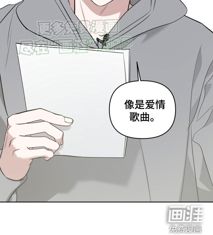 顶峰相见第20话图