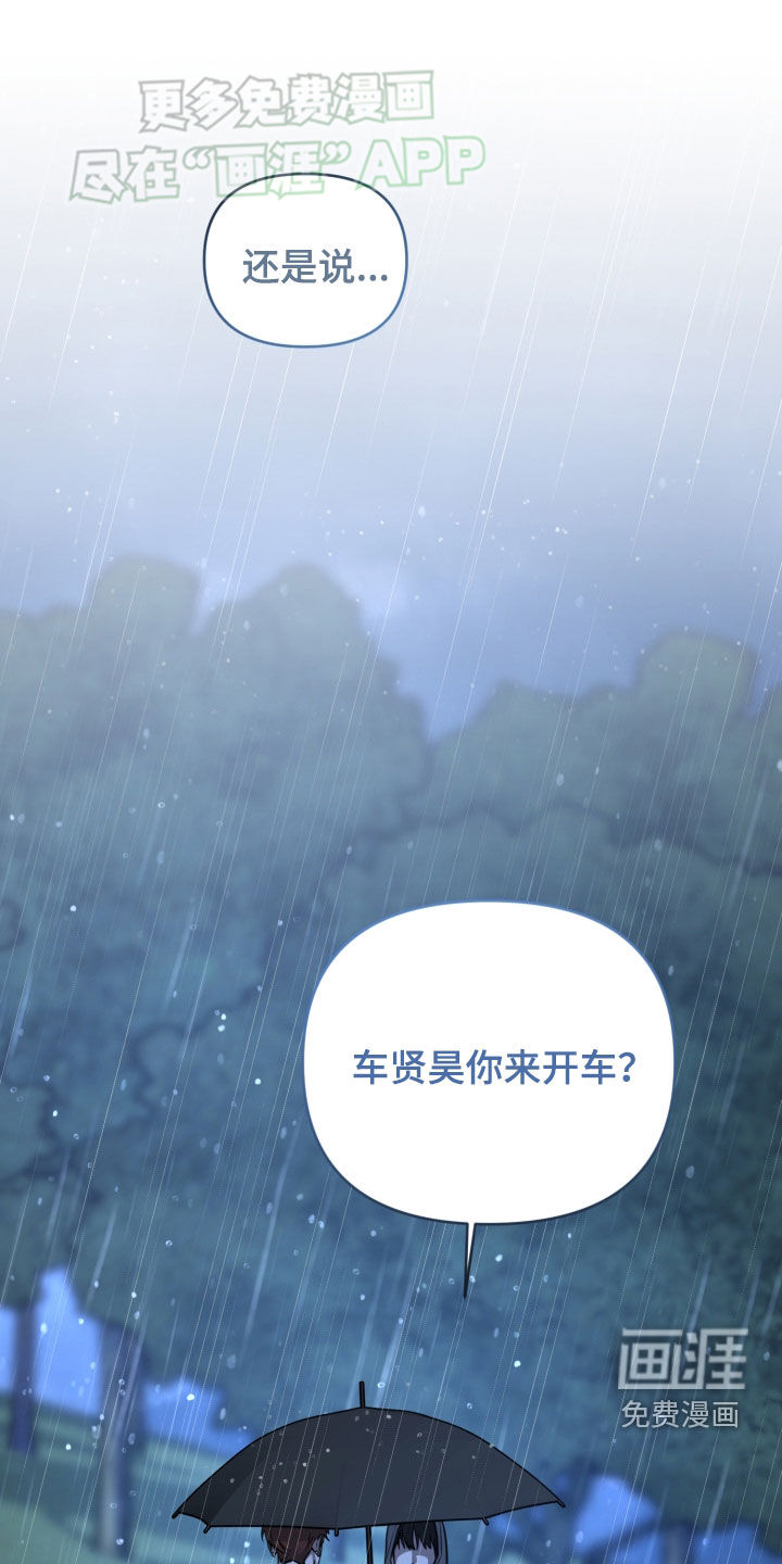 顶峰相见第22话图