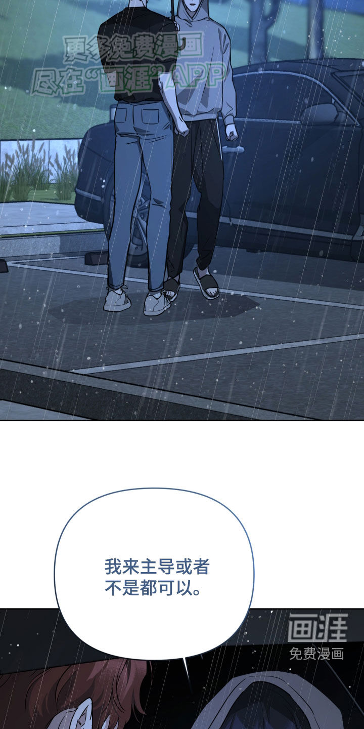 顶峰相见第22话图