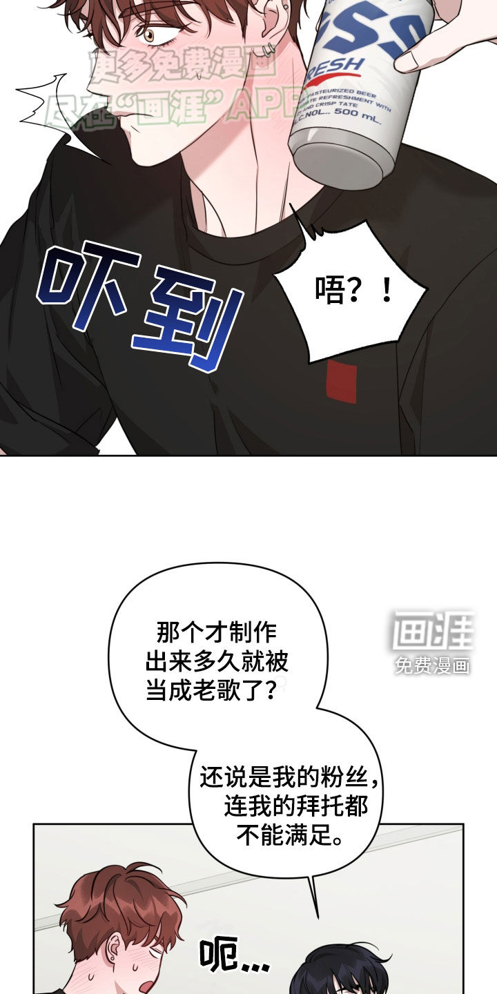 顶峰相见第23话图