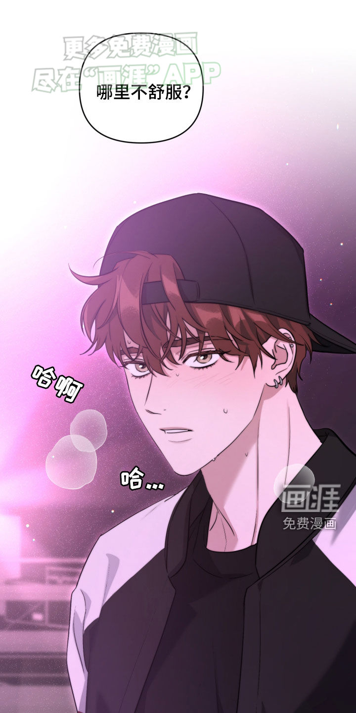 顶峰相见第24话图