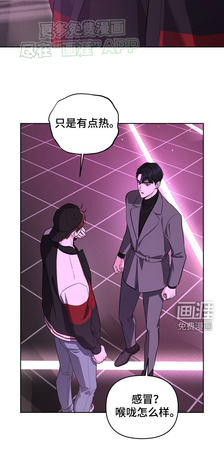 顶峰相见第24话图