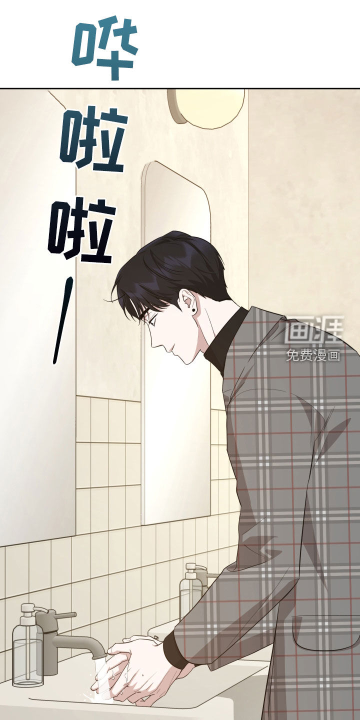 顶峰相见第26话图