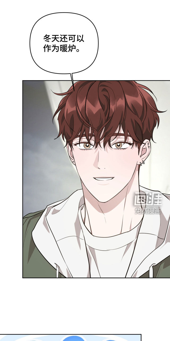 顶峰相见第27话图