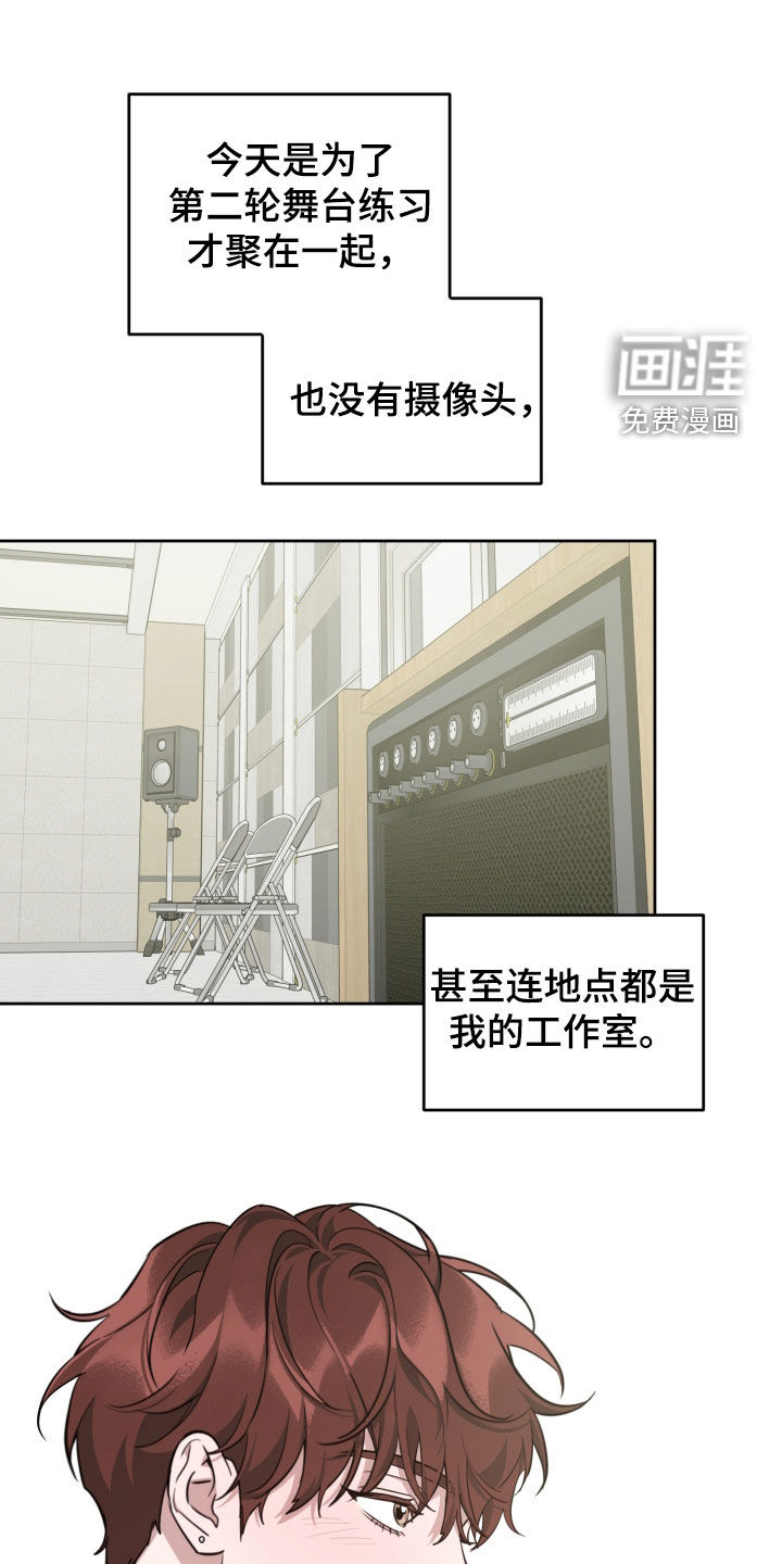 顶峰相见第29话图