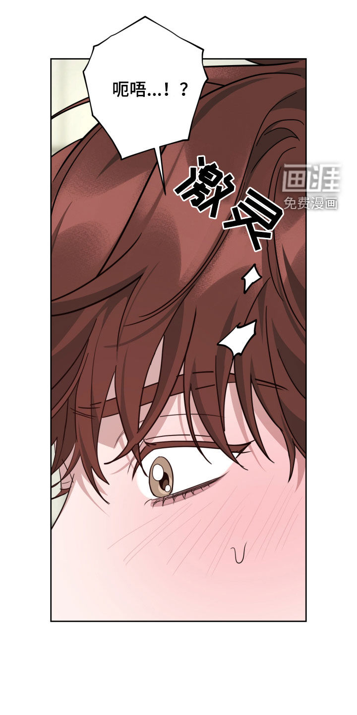 顶峰相见第31话图