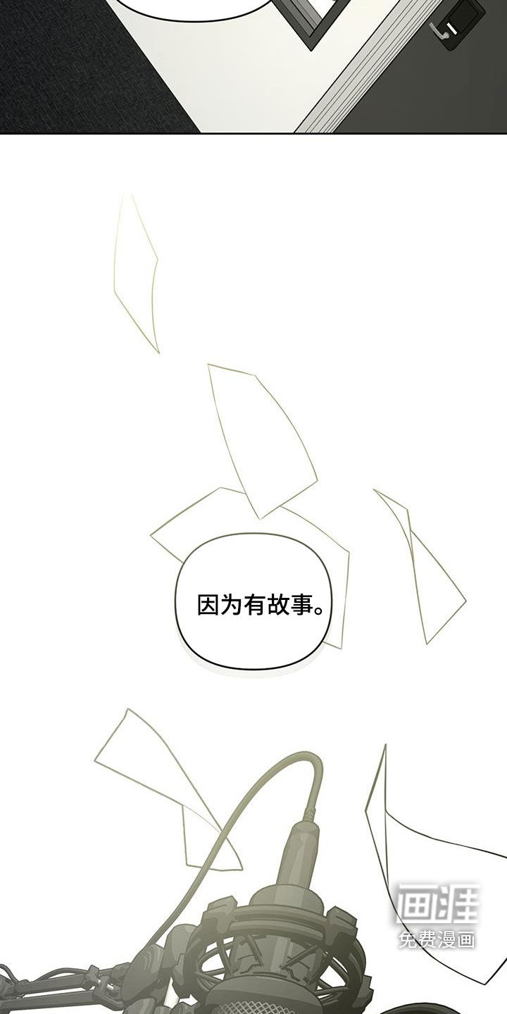 顶峰相见第33话图