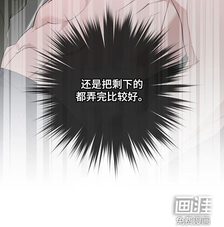 顶峰相见第34话图