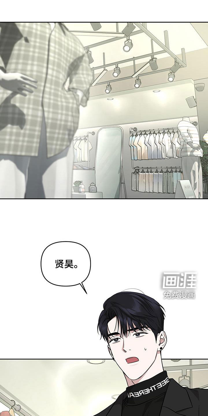 顶峰相见第35话图