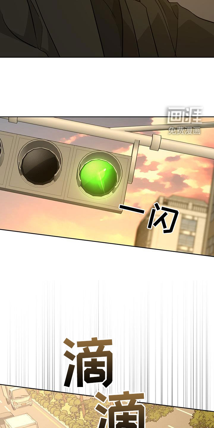 顶峰相见第36话图