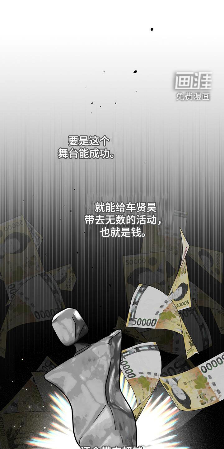 顶峰相见第37话图