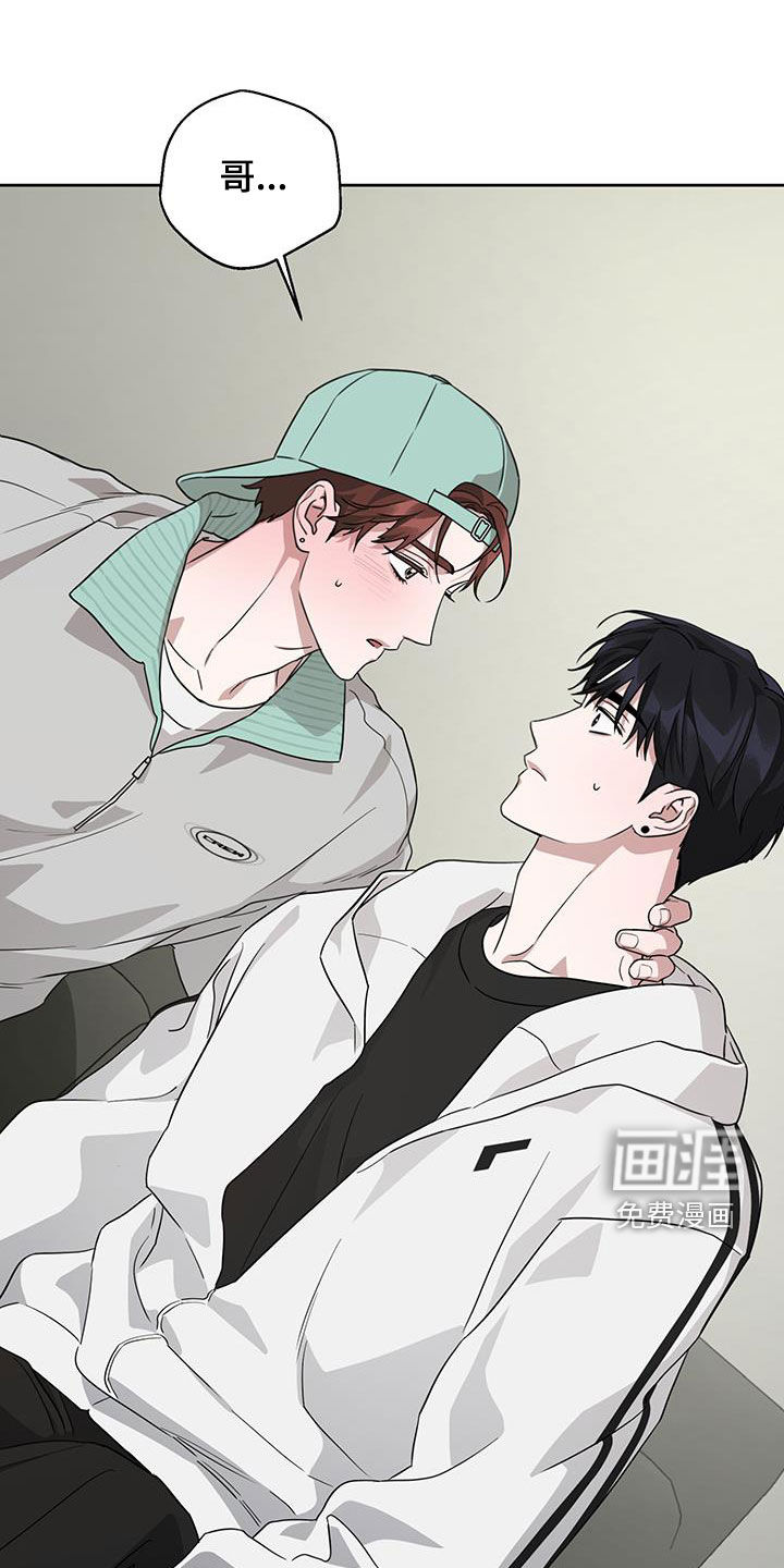 顶峰相见第38话图