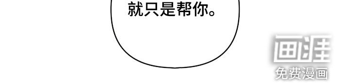 顶峰相见第39话图
