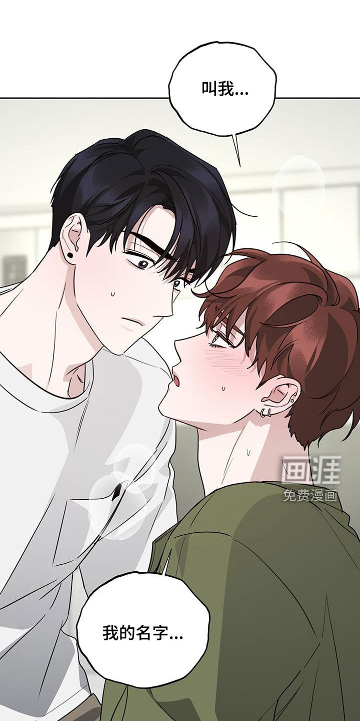 顶峰相见第40话图