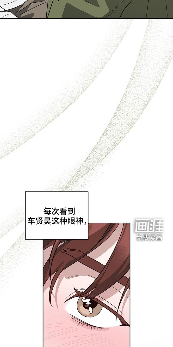 顶峰相见第40话图